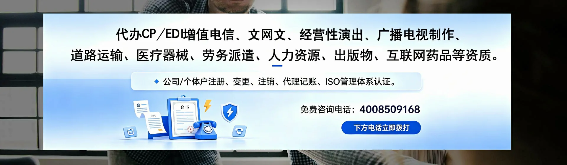 孝感分站首页横幅