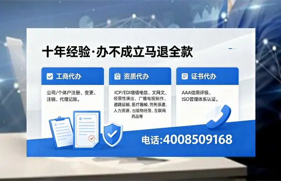 孝感办理<a href='https://www.xinlucheng.com.cn/'>拍卖许可证</a>的实用价值、全流程详解与避坑指南