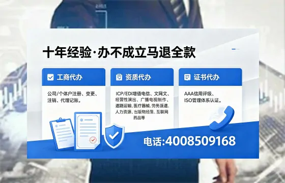 孝感办理<a href='https://www.xinlucheng.com.cn/'>互联网药品许可证</a>的实用价值与全流程实操分享