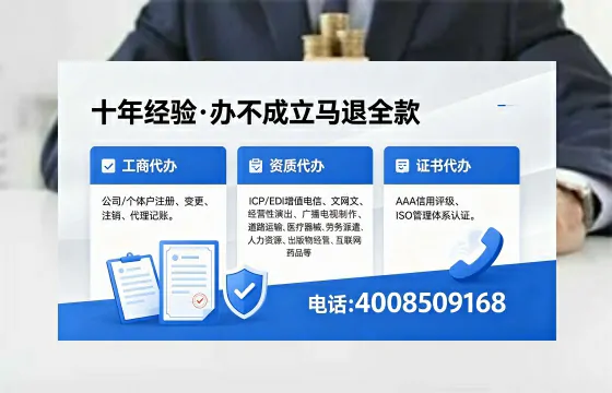 孝感办理<a href='https://www.xinlucheng.com.cn/'>人力资源许可证</a>的实用价值与高效办理全攻略