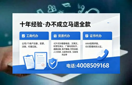 孝感办理<a href='https://www.xinlucheng.com.cn/'>医疗器械网络销售备案</a>的用处、流程与避坑指南
