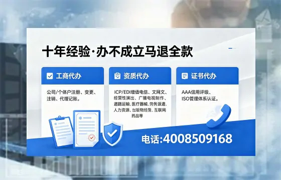 2026年孝感<a href='https://www.xinlucheng.com.cn/'>广电短剧三件套</a>办理指南:网络文化、ICP、广播电视节目制作全解析