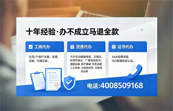 孝感办理<a href='https://www.xinlucheng.com.cn/'>药品经营许可证</a>的实用价值与高效办理路径