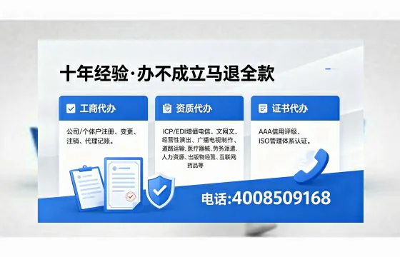 孝感办理<a href='https://www.xinlucheng.com.cn/'>劳务派遣许可证</a>的实用价值与全流程亲历分享
