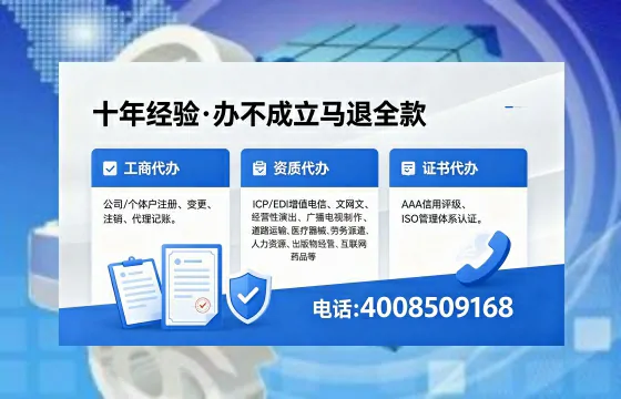 孝感个体户注销办理的用途、流程与费用详解
