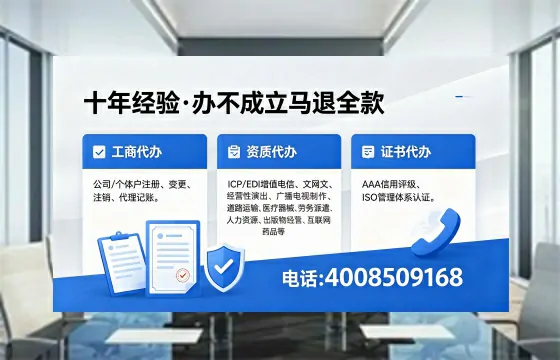 孝感办理<a href='https://www.xinlucheng.com.cn/'>医疗器械三类经营许可证</a>的实用指南：我的亲历分享