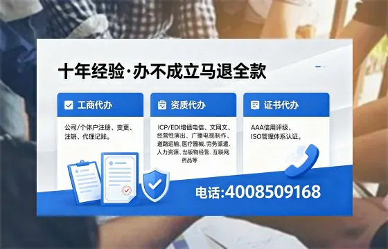 孝感办理<a href='https://www.xinlucheng.com.cn/'>人力资源许可证</a>的实用价值与高效办理全攻略