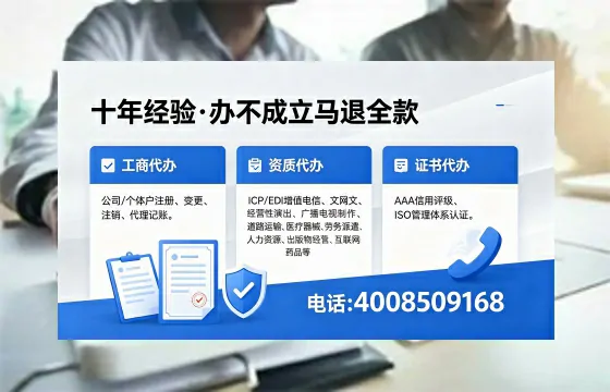 孝感办理<a href='https://www.xinlucheng.com.cn/'>拍卖许可证</a>的实用价值、全流程详解与避坑指南