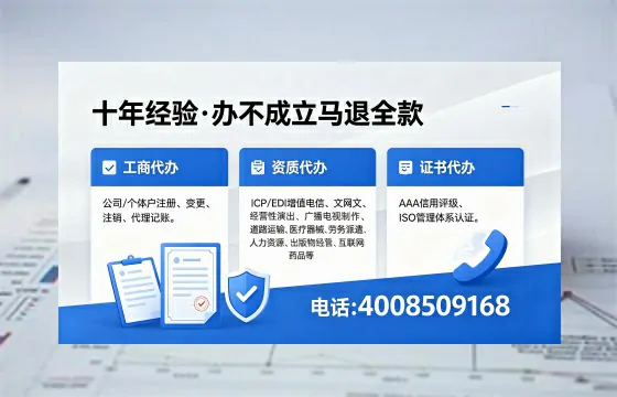 孝感办理<a href='https://www.xinlucheng.com.cn/'>网络文化经营许可证</a>的用途、流程及费用详解