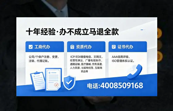 孝感办理<a href='https://www.xinlucheng.com.cn/'>药品经营许可证</a>的实用价值与高效办理路径