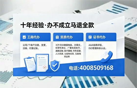 孝感办理<a href='https://www.xinlucheng.com.cn/'>医疗器械网络销售备案</a>的用处、流程与避坑指南