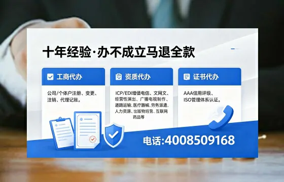孝感办理<a href='https://www.xinlucheng.com.cn/'>互联网药品许可证</a>的实用价值与全流程实操分享