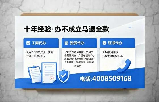 孝感办理<a href='https://www.xinlucheng.com.cn/'>公司注册</a>的用处、流程及费用详解