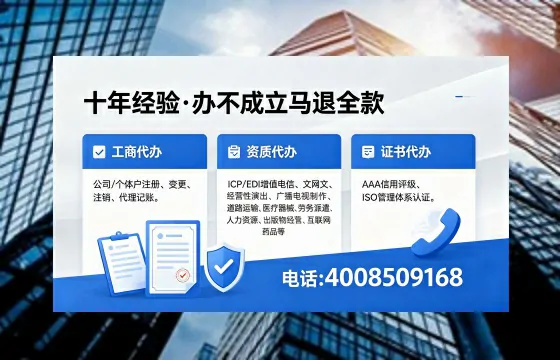 2026年孝感<a href='https://www.xinlucheng.com.cn/'>广电短剧三件套</a>办理指南:网络文化、ICP、广播电视节目制作全解析