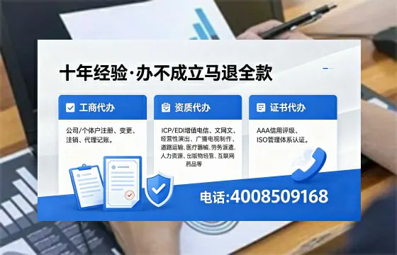 孝感办理<a href='https://www.xinlucheng.com.cn/'>劳务派遣许可证</a>的实用价值与全流程亲历分享