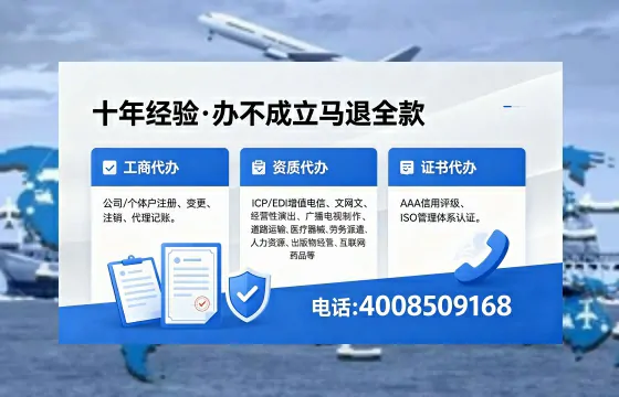 孝感办理<a href='https://www.xinlucheng.com.cn/'>公司注册</a>的用处、流程及费用详解