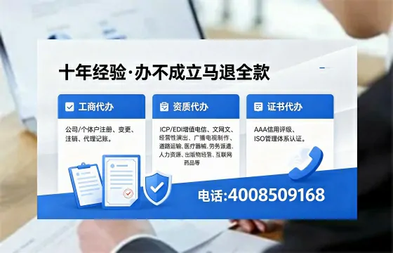 孝感办理<a href='https://www.xinlucheng.com.cn/'>医疗器械三类经营许可证</a>的实用指南：我的亲历分享